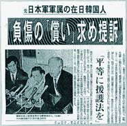 大阪地裁に堤訴